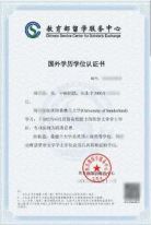 上海外国语大学1+1硕士测试题(上海外国语大学1+1硕士合作项目)