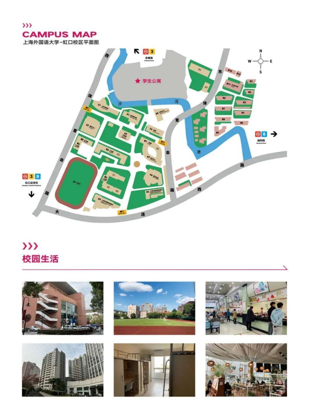上海外国语大学1+1硕士测试题(上海外国语大学1+1硕士合作项目)