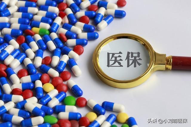 安徽省慢特病报销目录表2022年(2021年新纳入医保报销目录的药品)