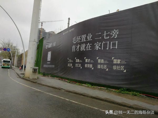 硬着头皮也要上！武汉城建天樾置业硚口崇仁路项目来了！