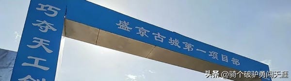 沈阳文旅城最新消息(沈阳华夏文旅规划)